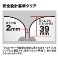 ペーパー&CDシュレッダー 写真11