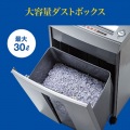 ペーパー&CDシュレッダー(40分連続・マイクロカット・16枚) 写真11