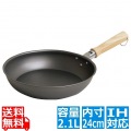 鉄匠 フライパン 24cm 写真1