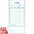 会計伝票 単式 K403(20冊入) 写真1