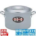 業務用マイスターIH 半寸胴鍋 21cm ※ IH対応 IH (100V/200V)とガス火対応 写真1