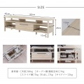 LAFIKA(ラフィカ)テレビボード(150cm幅) テレビボード ローボード テレビ台 おしゃれ 北歐 幅150cm オークナチュラル LF45-150L-IV 写真11