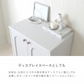 KAURA(カウラ)キャビネット(60 cm幅) キャビネット サイドボード 収納棚 リビングボード リビング収納 キッチン 本棚 扉収納 棚 ホワイト KA90-60C-WH 写真11