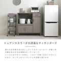 レンジボード レンジ台 キッチンキャビネット キッチンカウンター 作業台 幅90 高さ90 スライド 収納 引出し収納 引出し＜ヒルセレンジボード＞ 写真11
