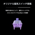 プリンストン CNCフルアルミケース 75% 磁気無接点スイッチ搭載 SOCD キーボード(ブラック) UP-MKGA75MTLC-RT-J/B 写真11