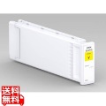 SC14Y70 インクカートリッジ(イエロー/700ml) 写真1