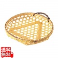 竹製 盛カゴ 大 18-111 直径190×H30