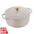 ベラモンテ ココット ラウンド 24cm クリームホワイト 写真1