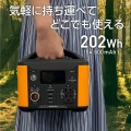 ポータブル電源 120W TL108OR 写真12