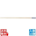 PBT和洋中角箸 シルバー(10膳入) 白 85915550 写真1