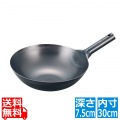 EBM 鉄ブルーテンパー プレス 中華片手鍋 30cm 写真1