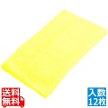 EBM フェイスタオル No.200(12枚入)イエロー 写真1