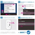 ワイヤレスマウス BlueLED Bluetooth 4ボタン 薄型 モバイルマウス 収納ポーチ付き 割り当て機能 ブラック 写真12
