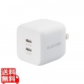 USB Power Delivery 35W キューブAC充電器(C×2)