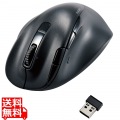 静音 充電式 Bluetooth5.0マウス “EX-G” 8ボタン XLサイズ