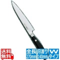 グレステンWタイプ ペティーナイフ 014WK 14cm 写真1