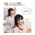 超ロング座椅子 全長182cm ふんわりもこもこウレタン 無重力 昼寝 リクライニング レバー付き ヘッドレスト フットレスト グレージュ RMSM-48-GBE 写真12