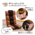 クラシックスタイルの座椅子 ハイバック リクライニング 首が楽  ヘッドレスト14段 バックレストレバー式14段  ブラック 写真12