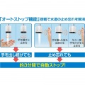 アイデックス アイデックス 蛇口 直結型 自動水栓 mizupita ( 水ぴた ) クリスタルホワイト | キッチン 自動 水栓 センサー 節水 工事不要 小型 軽量 写真12