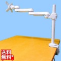 水平多関節アーム(クランプ取付)ホワイトモデル 写真1