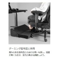 バウヒュッテ フットレストクッションワイド 広々設計 傾斜クッション 安定感&柔らかいウレタンクッション デスク下 足置き ブラック BFT-700C-BK 写真12