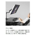 Bauhutte (バウヒュッテ) タフモニターアーム BMA-1TG-BK ?49インチ ガス圧式 VESA規格対応 補強プレート付属 ブラック ディスプレイアーム 写真12