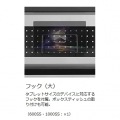 デスクサイドPCラック BHS-1000SS-BK 『天板拡張&PC格納 