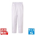 女性トレパン(ゴム入り・ホワイト)FH-1109 S 写真1