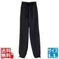 男女兼用 作務衣パンツ(消炭色)JB-2021 LL 写真1