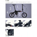 軽さが可能性を広げる HaKoVelo 14インチ 折りたたみ 自転車 7.7kg 【夜間指定は18-21時になります。】 写真12
