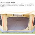ワンルームという新しいキャンプスタイル タケノコテント タン 写真12