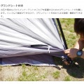 DOD ザ・テントL 前室付きで広々使えるファミリー向け T5-624-KH【正規販売店】 写真12