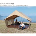 クラシックな外観と機能性を両立させた家型テント エイテント タン 写真12
