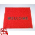 3M 文字入マット WELCOME 赤 写真1