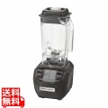 ハミルトンビーチ ブレンダー HBB255 写真1