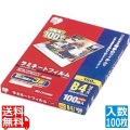 ラミネートフィルム(150ミクロン)B4(100枚入) 写真1