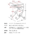 サイドテーブル ナイトテーブル 幅35 高さ60 NT-350 宮武製作所 | スリム 写真12