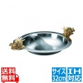 燕舞 ドラゴンGP 2槽火鍋 32cm (三層鋼 IH対応) 写真1