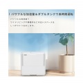 ダイニチ (Dainichi) 加湿器 ハイブリッド式 集合住宅 50畳/戸建て 30畳/タンク容量 12L(6.0×2個)/3年保証 PCタイプ パワフルモデル ホワイト HD-PC1800G-W 写真12