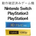 HDMI切替器/3入力1出力/簡易パッケージ/ブラック 写真12
