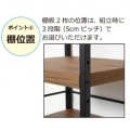 オープンラック 3段 サイドラック エンボス加工 傷がつきにくい 棚板3.8cm 重厚感 5cmピッチ プリンター台 ヴィンテージブラウン クロシオ 23485 写真12
