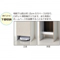 クリーナーグッズ収納(ホワイト) 写真12