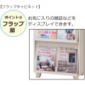 カントリー フラップキャビネット 写真12