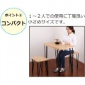 アートダイニング3点セット(モダンナチュラル) 写真12