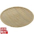 竹製タメザル48cm 写真1
