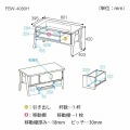 テレビ台 ローボード 白井産業 32-43V型テレビ対応 コンパクト 一人暮らし コード収納 ダークブラウン幅80.1 奥行40.3 高さ42cm FBW-4080H DK フェルボワ 写真12