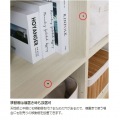 フリーラック シェルフ 白井産業 飾り棚 オープンラック 正方形 マス目 木目調 横置き可 アイボリー 幅83.5 高さ124.2 奥行29.7cm レジェルノ LGE-1285IV 写真12