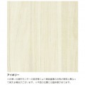 フリーラック シェルフ 飾り棚 マス目 木目調 組立時に背板を2色から選べる本棚 アイボリー 幅83.5 高さ83.7 奥行29.7cm レジェルノLGE-8585IV 写真12