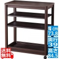 キッチン ワゴン 白井産業 収納 棚 キャスター付き 作業台 オープンラック ダーク ブラウン 幅73.8 高さ84.5 奥行39cm  CEC-7540WADK セシルナ 写真1
