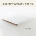 レンジ台 食器棚 白井産業 キッチン収納 スライド棚 コンセント付 シンプル 一人暮らし ホワイト 白 幅58.6 高さ138.0 奥行41.8cm BRM-1460SLWH ベアルモ 写真12
